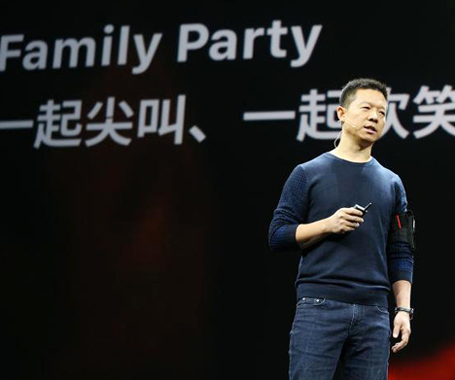 “挪款”13億,半部樂視帝國融資術(shù)