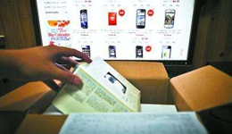 網(wǎng)購、預付消費槽點多多