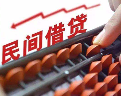 民間借貸新規(guī)出臺(tái)，有人企圖鉆空子