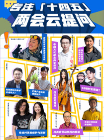 5年時(shí)間能改變什么？