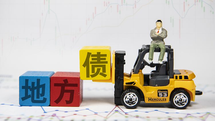 2022年地方債發(fā)行開(kāi)啟 萬(wàn)億資金發(fā)力穩(wěn)經(jīng)濟(jì)