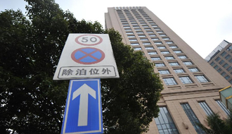 房企拿地熱情高漲 &ldquo;地王&rdquo;再現擾動樓市預期