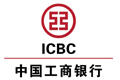 工行啟動抗震救災應急金融服務機制