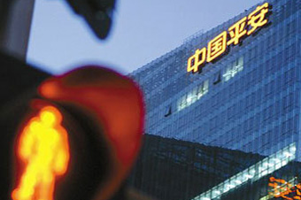 證監(jiān)會：暫停平安證券保薦資格3個(gè)月