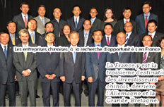 《費加羅報》刊文稱中企在法尋找機會