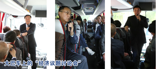 大巴車上的經(jīng)濟學(xué)