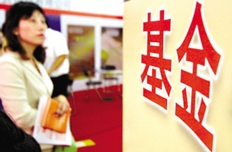 三類(lèi)保險(xiǎn)機(jī)構(gòu)獲準(zhǔn)投資設(shè)立基金公司