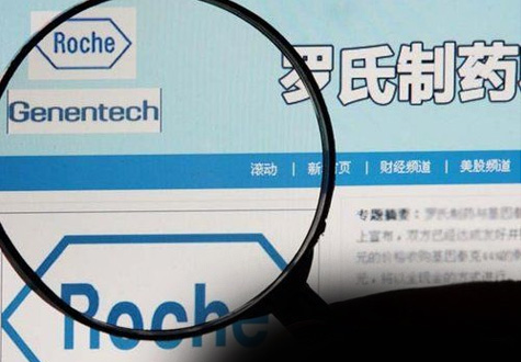 內(nèi)地、香港藥價怎差這么大