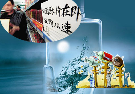 過去的黃金十年，是白酒不理性的十年