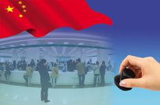 【3月18日】重點研究推進(jìn)政府職能轉(zhuǎn)變事項