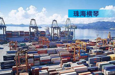 橫琴島沖刺自貿(mào)區(qū) 房企搶注土地溢價(jià)逾200%