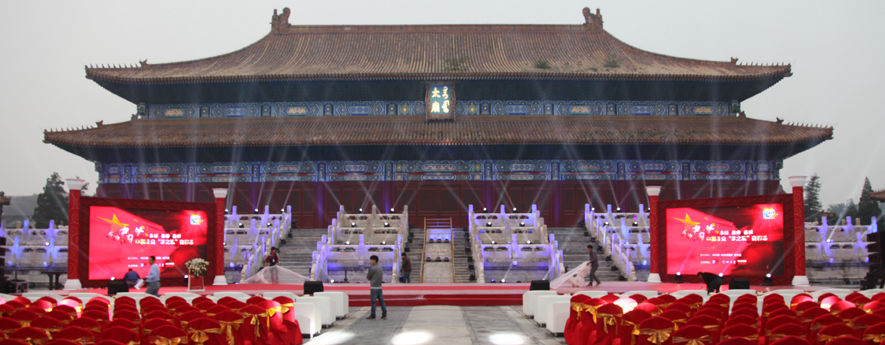 &ldquo;我的中國(guó)夢(mèng)，中國(guó)企業(yè)夢(mèng)之隊(duì)&rdquo;網(wǎng)絡(luò)盛典倒計(jì)時(shí)