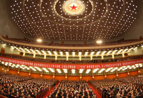 中國新一輪改革:直面三大&ldquo;關(guān)口&rdquo;考驗