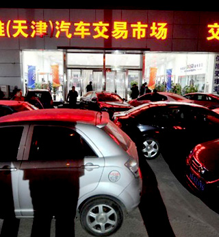 車(chē)：天津限購(gòu)"半夜雞叫"