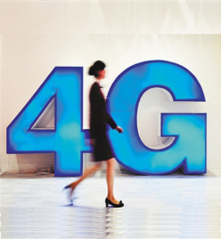 我是4G，我為自己代言