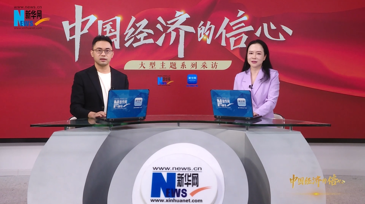 中國經(jīng)濟(jì)的信心 | 曾洋：敢為人先，極致創(chuàng)新 聚焦游戲產(chǎn)業(yè)人才發(fā)展