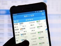 搶票&ldquo;加速包&rdquo;，真能幫你買到票嗎？