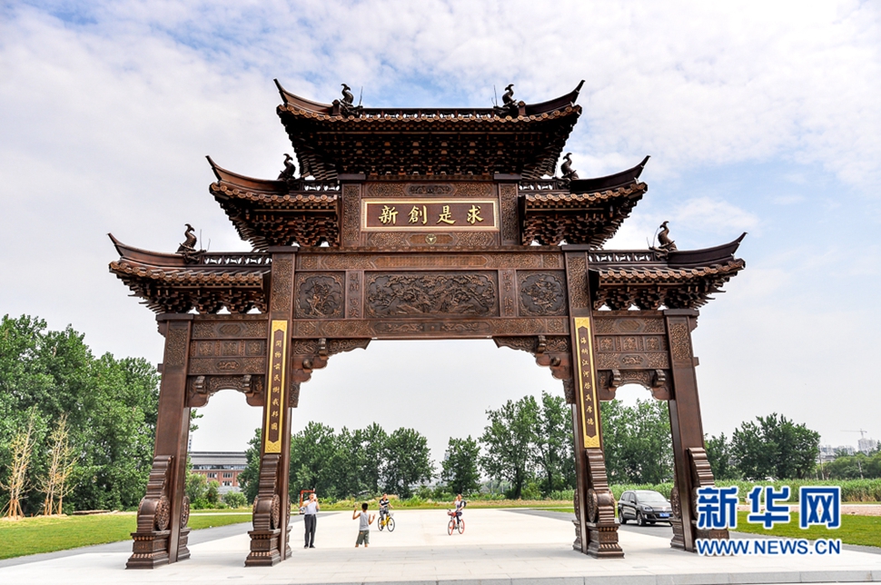 浙江大學(xué)求是書院掠影