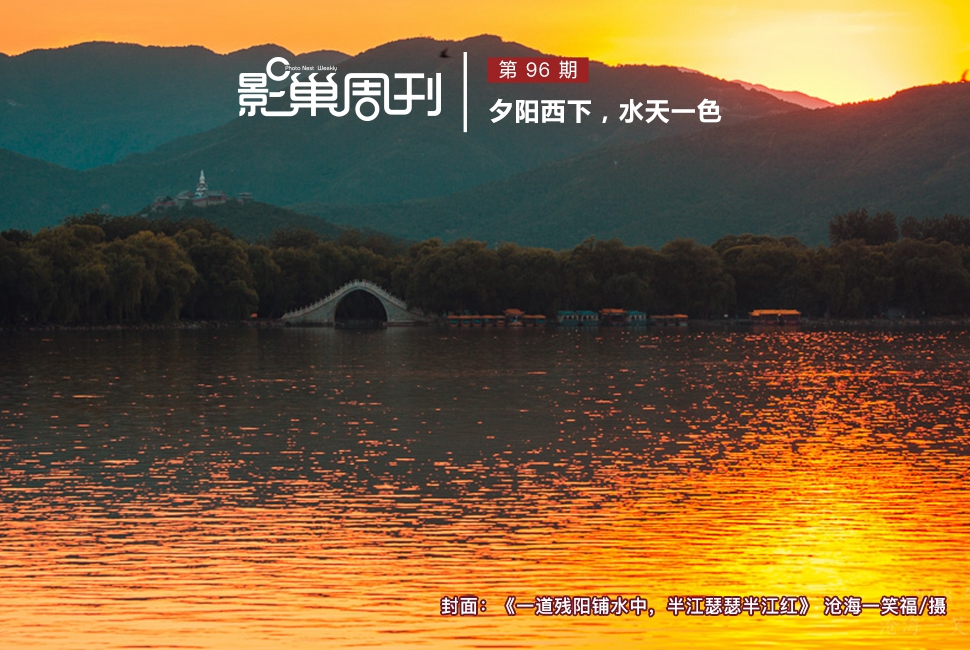 一道殘陽鋪水中，半江瑟瑟半江紅