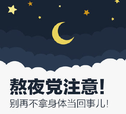 睡眠時間有了新國標(biāo)！成年人每天要睡夠這個時間