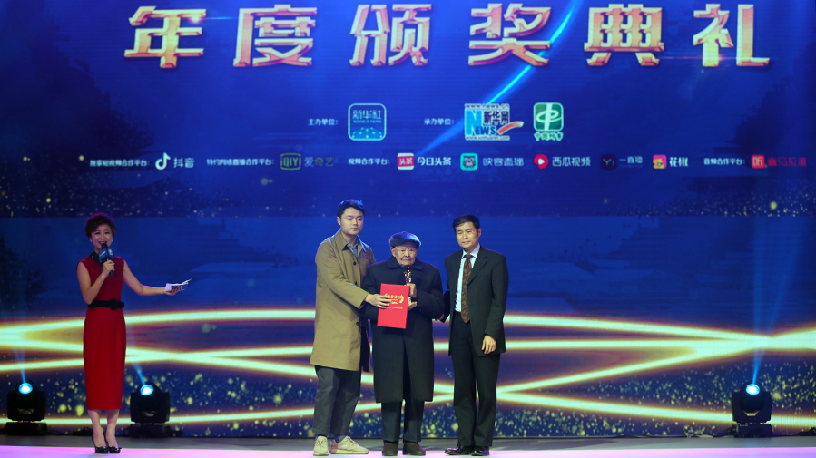 陳文申為&ldquo;勇救落水幼童的88歲老兵&rdquo;何有義頒獎(jiǎng)