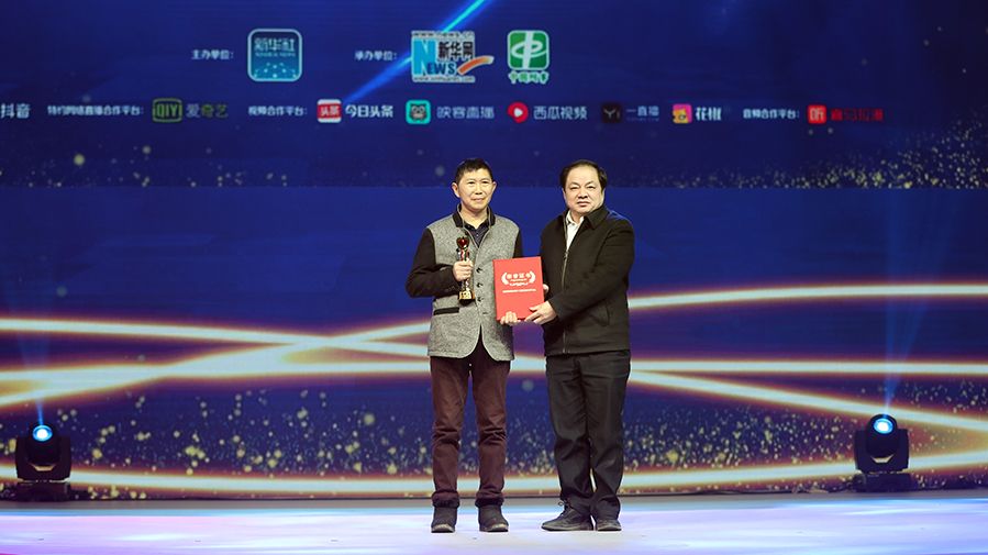 夏更生為&ldquo;癌癥支書&rdquo;余啟良頒獎(jiǎng)