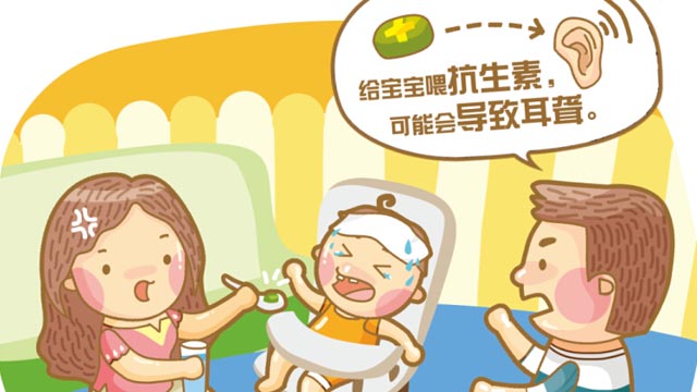 警惕！8大用藥誤區(qū)【高清】