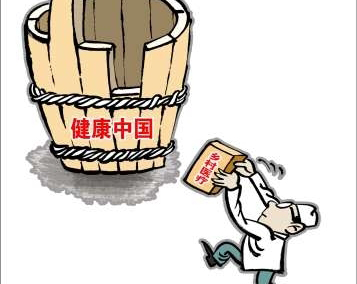 對于&ldquo;健康中國&rdquo;，你需要明晰的三個認(rèn)知