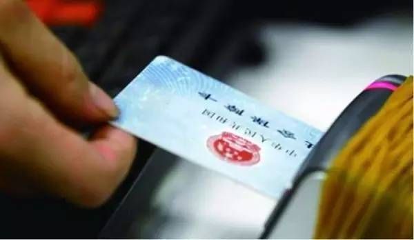 醫(yī)保賬戶&ldquo;全家共濟(jì)&rdquo;體現(xiàn)人性化原則