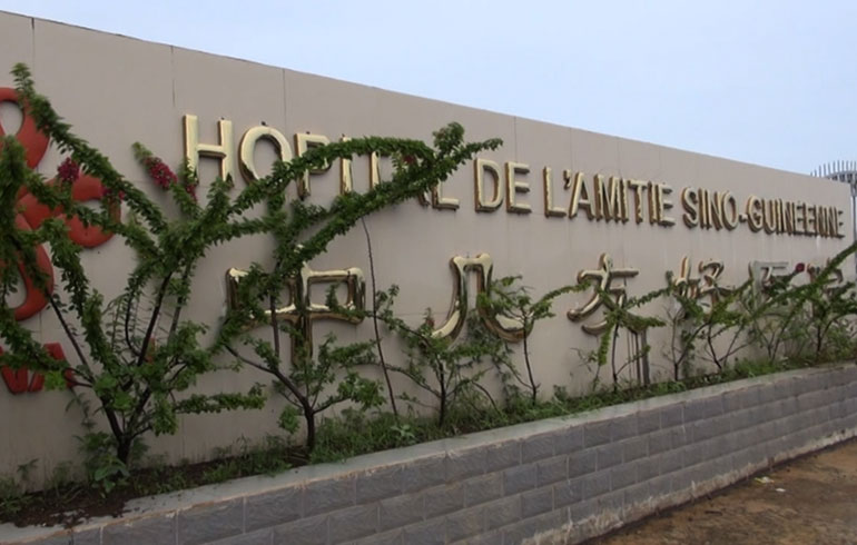 致敬偉大改革｜對話40年，講述身邊的健康故事（第三十五集）&mdash;&mdash;醫(yī)道無國界，中非心連心