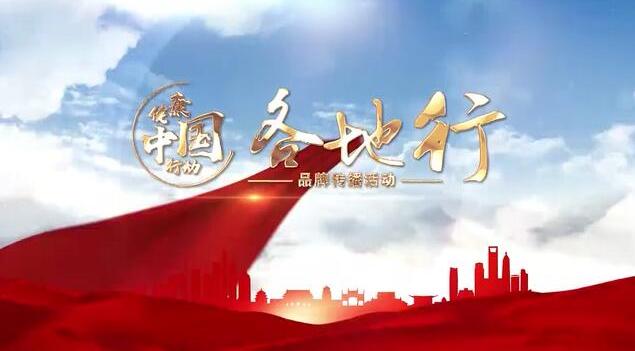 【健康中國行動&mdash;&mdash;各地行】河北：牢固樹立&ldquo;大衛(wèi)生、大健康&rdquo;理念 推動健康中國&middot;河北行動