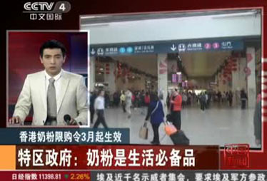 “限購令”實施后