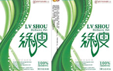 減肥產(chǎn)品綠瘦被曝?zé)o批號(hào)、違規(guī)宣傳