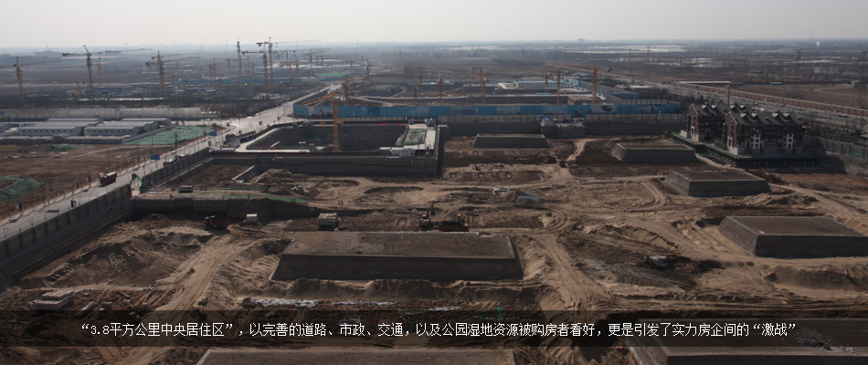 亦莊，續(xù)演美麗嬗變