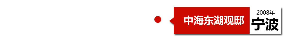 寧波中海東湖觀邸十七、二樓朝南陽臺(tái)排水管出現(xiàn)漏水現(xiàn)象