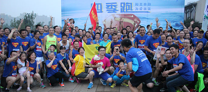 新華網(wǎng)主辦&ldquo;四季跑&rdquo;公益活動圓滿落幕 400人共筑愛心夢