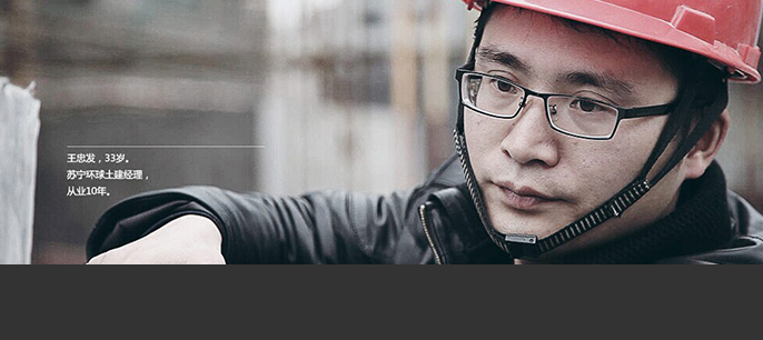 地產(chǎn)畫報：保&ldquo;架&rdquo;護航