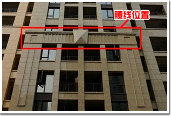 陽(yáng)臺(tái)變樣開(kāi)發(fā)商未告知 東田擎天半島業(yè)主要求退房