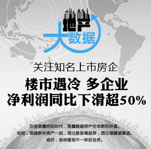 地產(chǎn)大數(shù)據(jù)--北京房子賣得好不好？看數(shù)據(jù)!