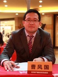 世華房地產投資顧問有限責任公司 福田北區(qū)副總經(jīng)理 曹風國
