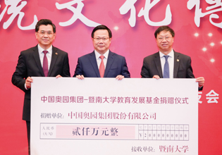 教育助學(xué)，助力新時代教育事業(yè)發(fā)展