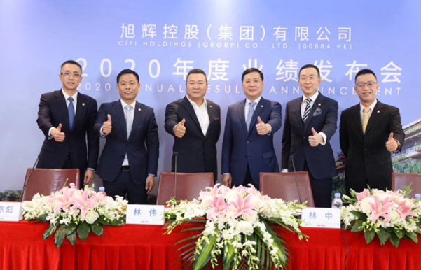 旭輝控股:2020年實(shí)現(xiàn)營收718億 凈利潤首次破百億