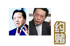 吳曉求任志強打賭 股票收益五年后贏房產(chǎn)