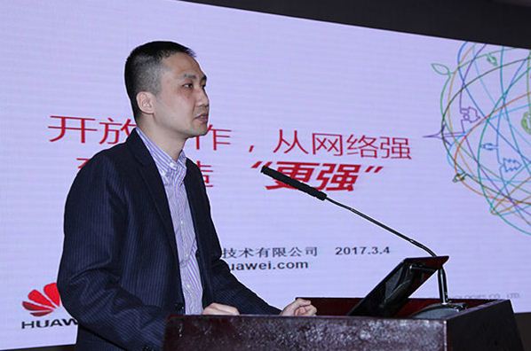 張力楠：開放合作，從網(wǎng)絡(luò)強(qiáng)到制造&ldquo;更強(qiáng)&rdquo;