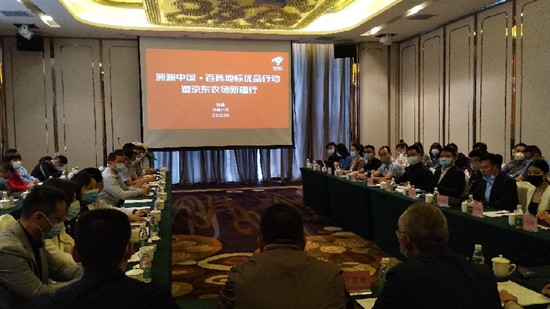 &ldquo;溯源中國(guó)&middot;百縣地標(biāo)優(yōu)品行動(dòng)&rdquo;新疆行 助力農(nóng)業(yè)產(chǎn)業(yè)數(shù)字化品牌化