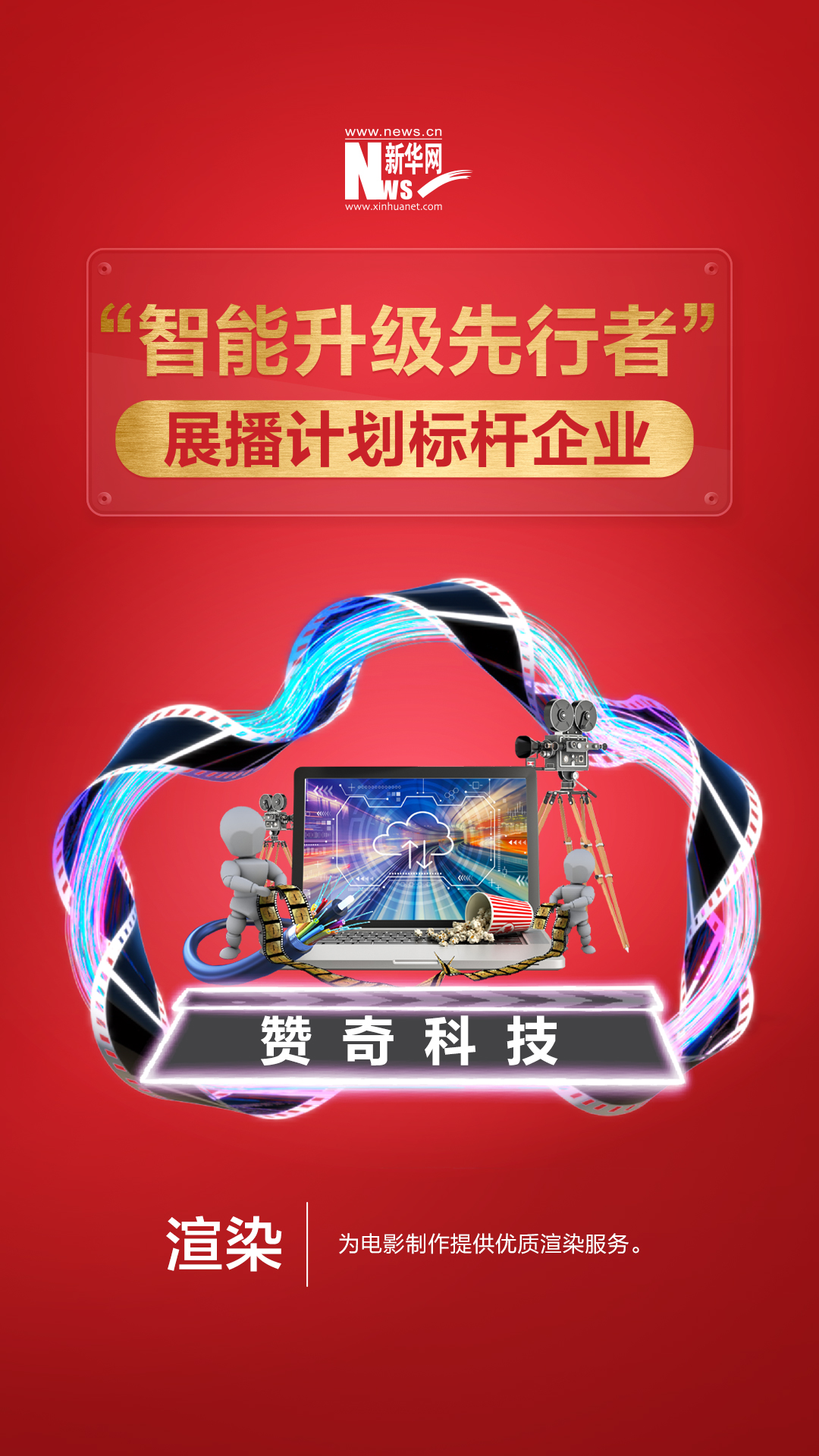 當渲染遇到云，如何打造出一片更廣闊的天地？