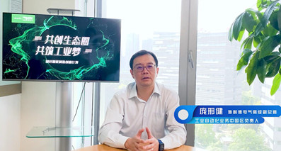 實(shí)現(xiàn)綠色智能制造，呼喚產(chǎn)業(yè)鏈各環(huán)節(jié)聯(lián)動