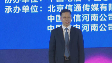 &ldquo;5G+千兆光網(wǎng)&rdquo;協(xié)同發(fā)展，加速數(shù)字化轉(zhuǎn)型