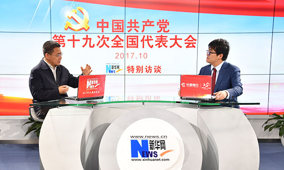 習(xí)近平新時(shí)代中國特色社會主義思想有鮮明的風(fēng)格和特點(diǎn)，就是中華文明和中華優(yōu)秀文化思想貫穿始終