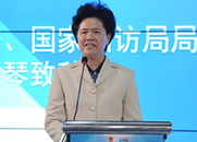 國務(wù)院副秘書長、國家信訪局局長舒曉琴致辭